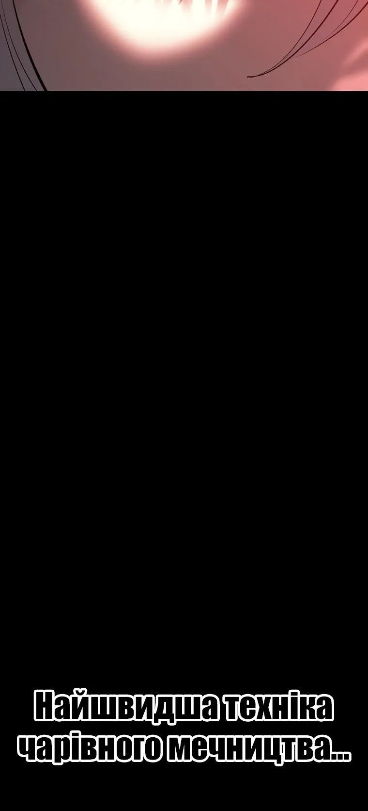 Сторінка 102