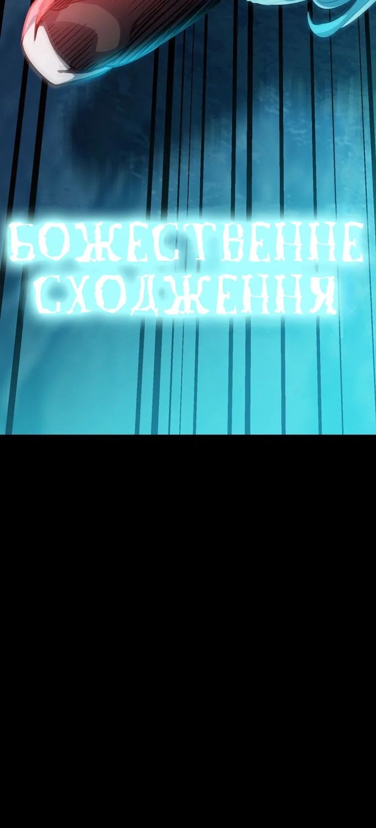 Сторінка 109
