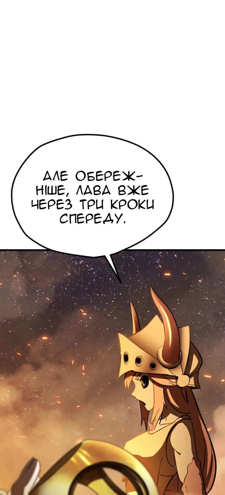 Сторінка 4