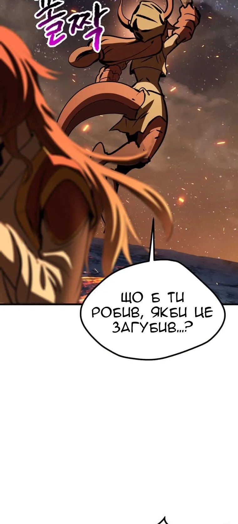 Сторінка 10