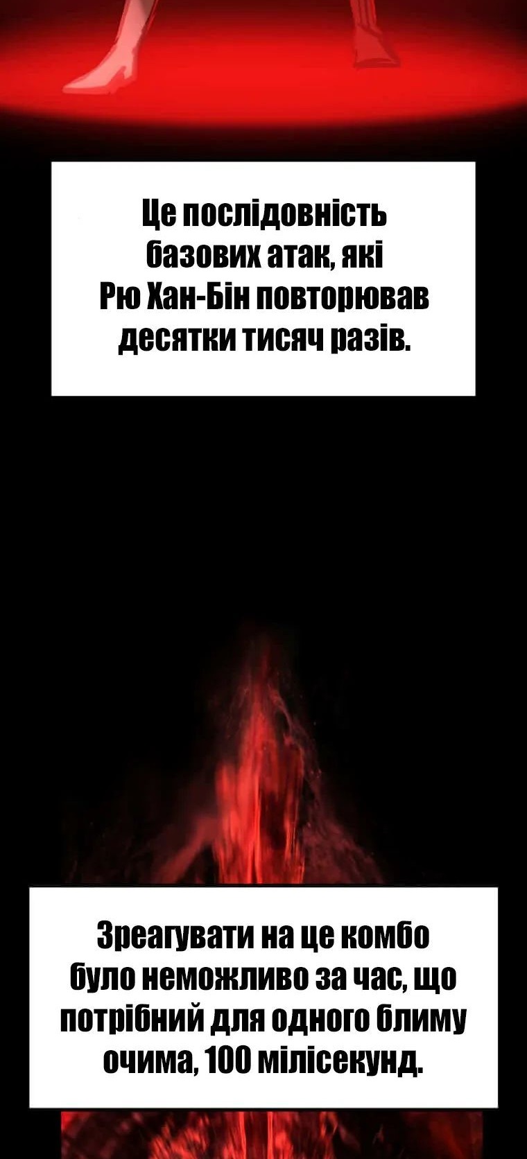 Сторінка 19