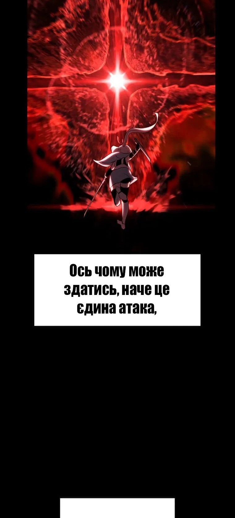 Сторінка 20
