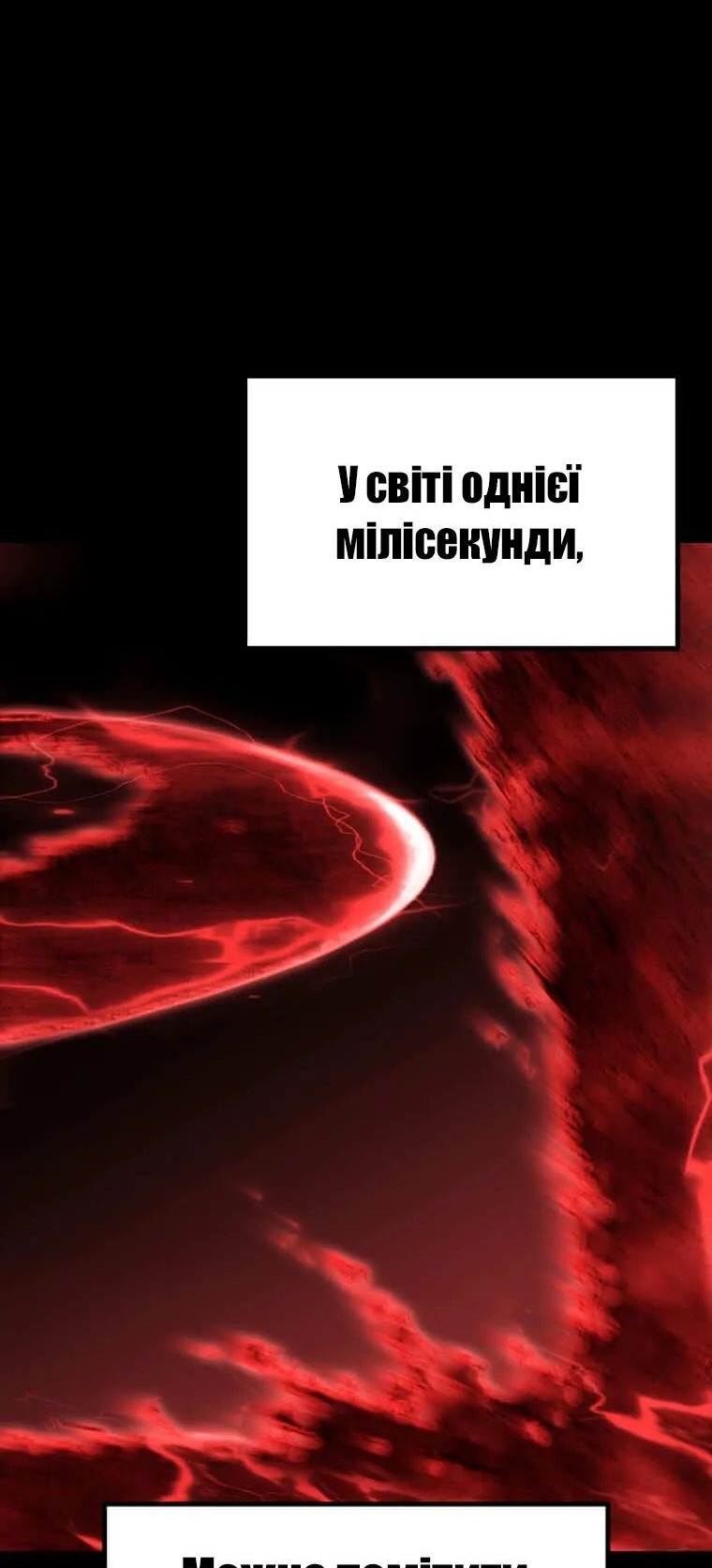 Сторінка 22
