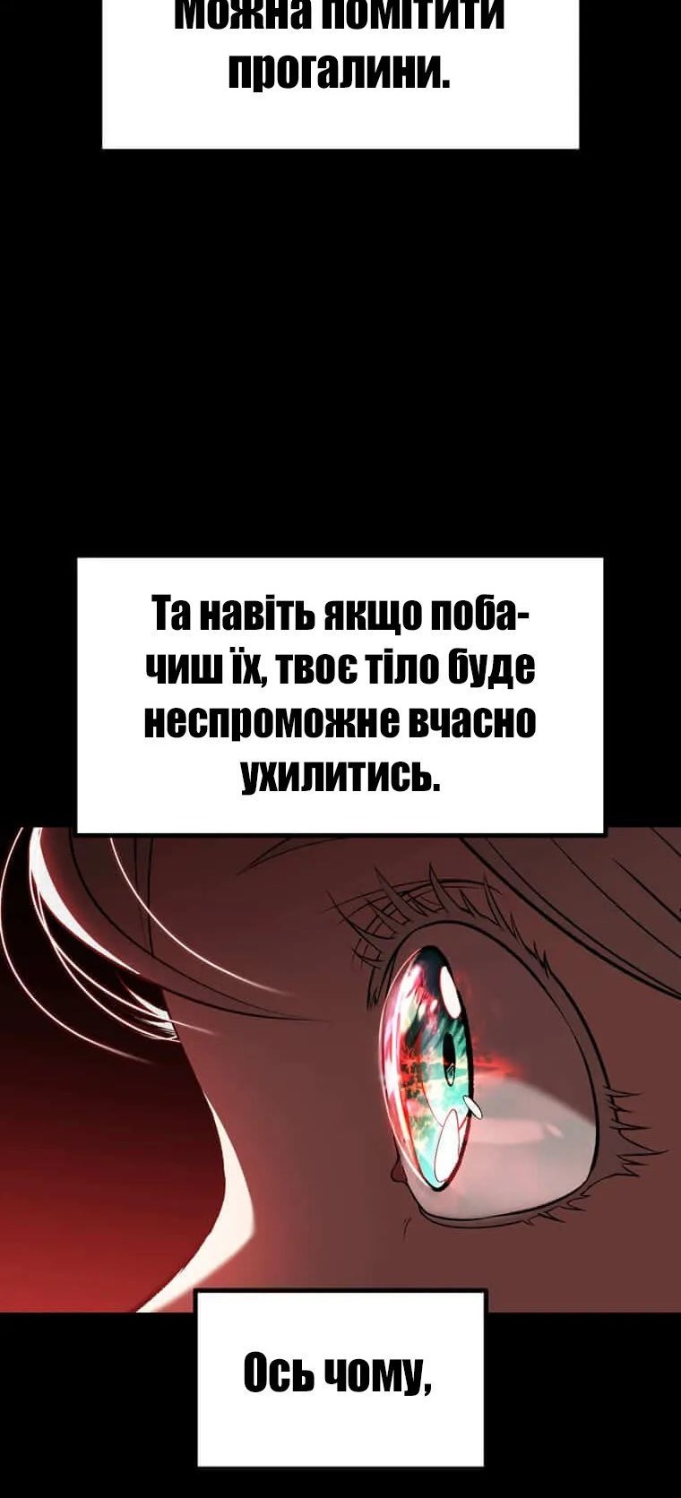 Сторінка 23