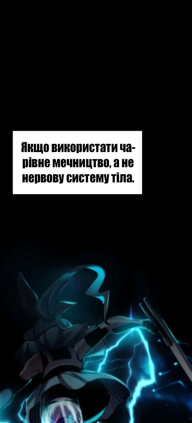 Сторінка 24
