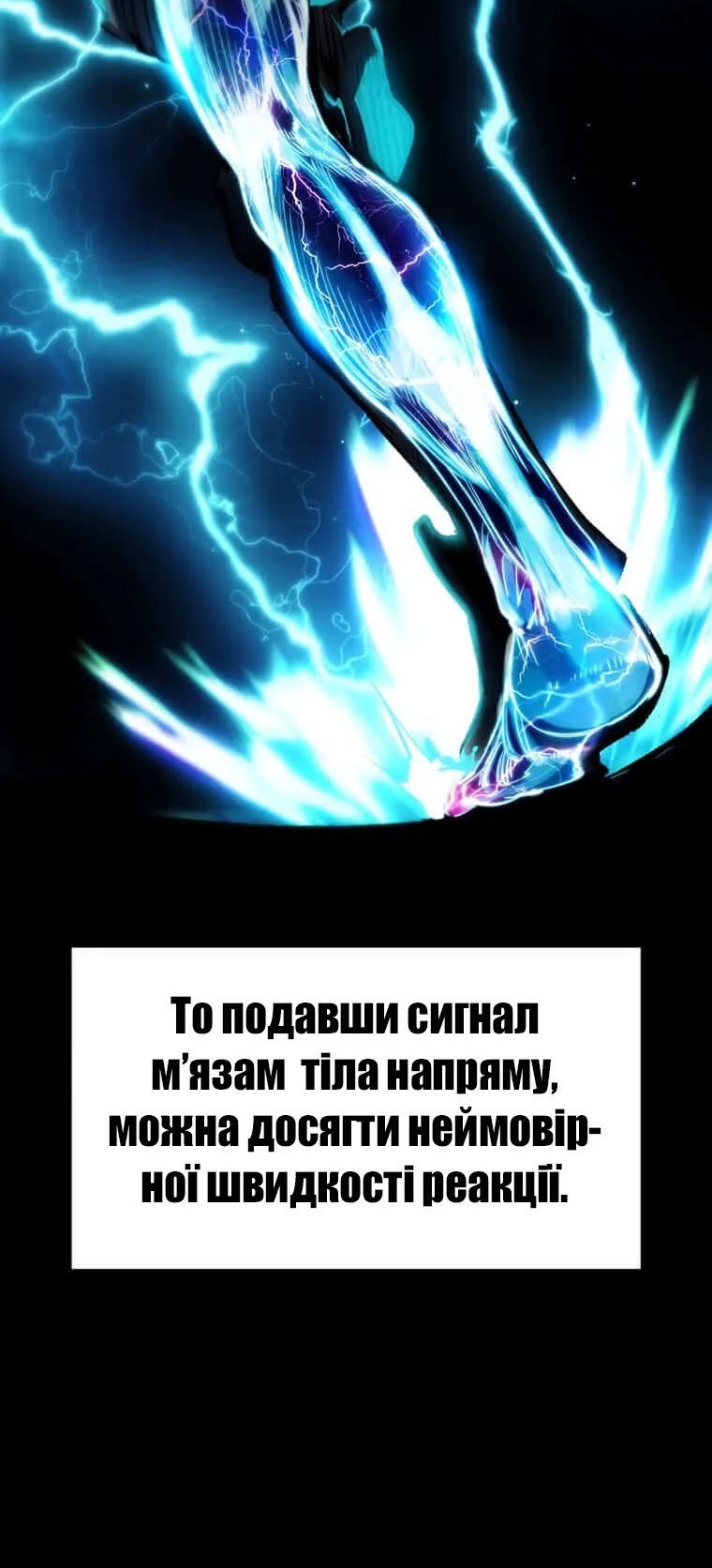 Сторінка 25
