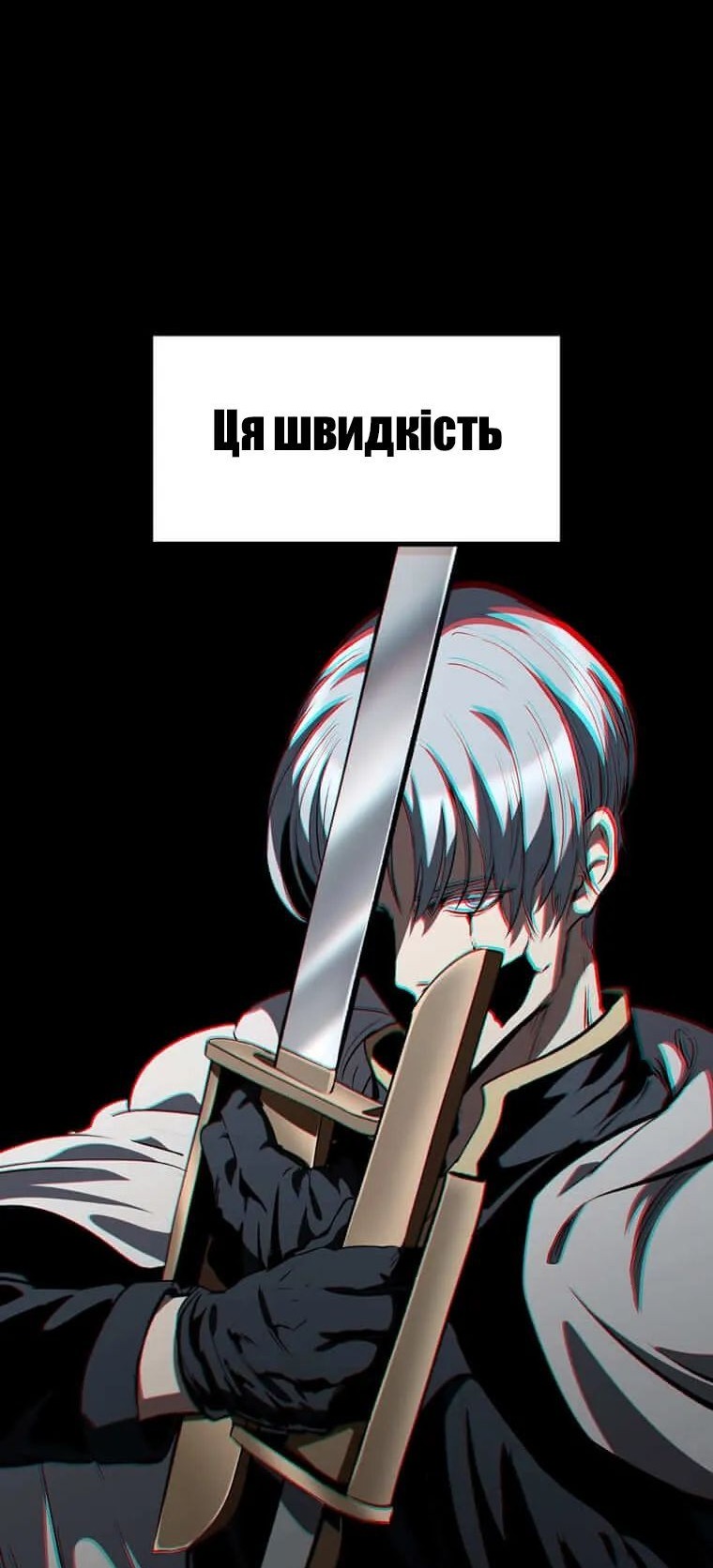 Сторінка 26