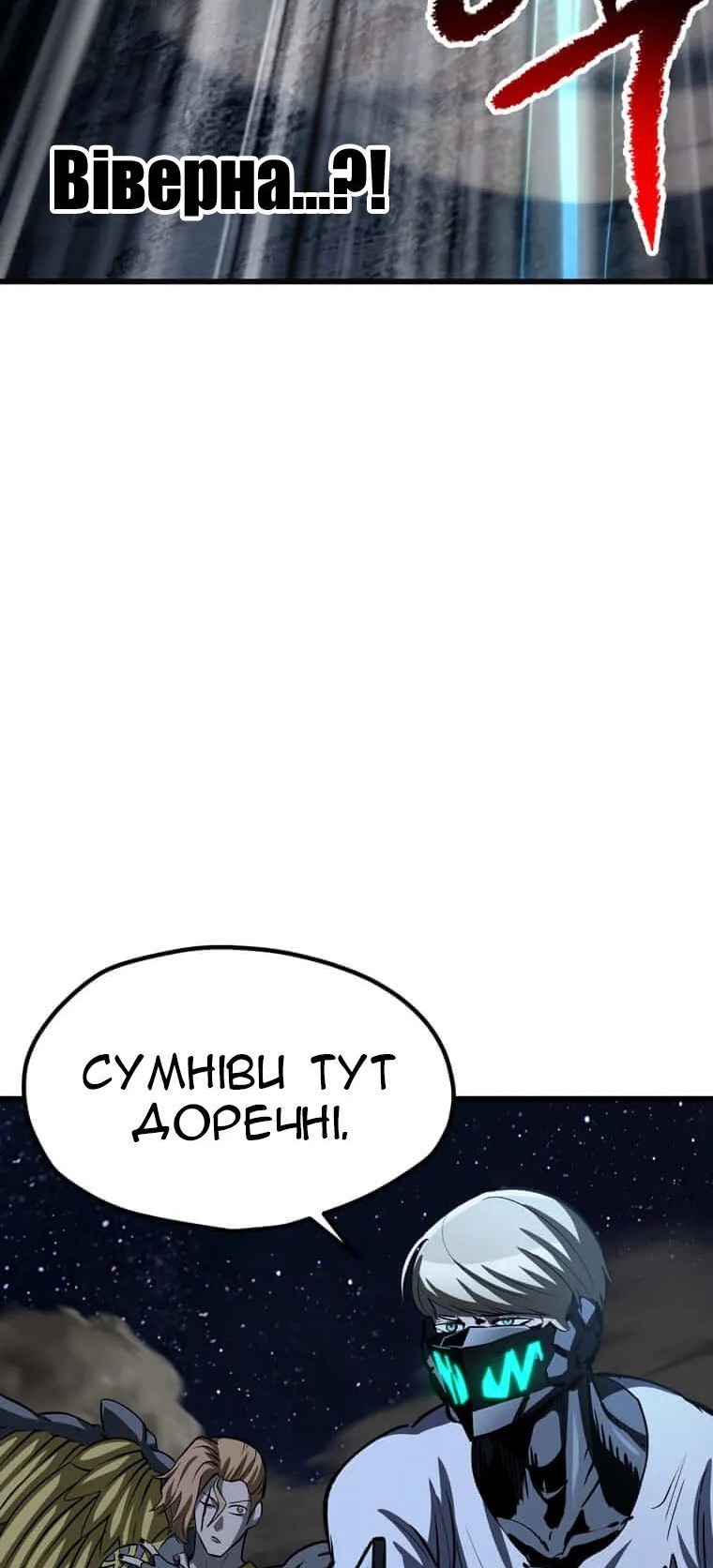 Сторінка 37