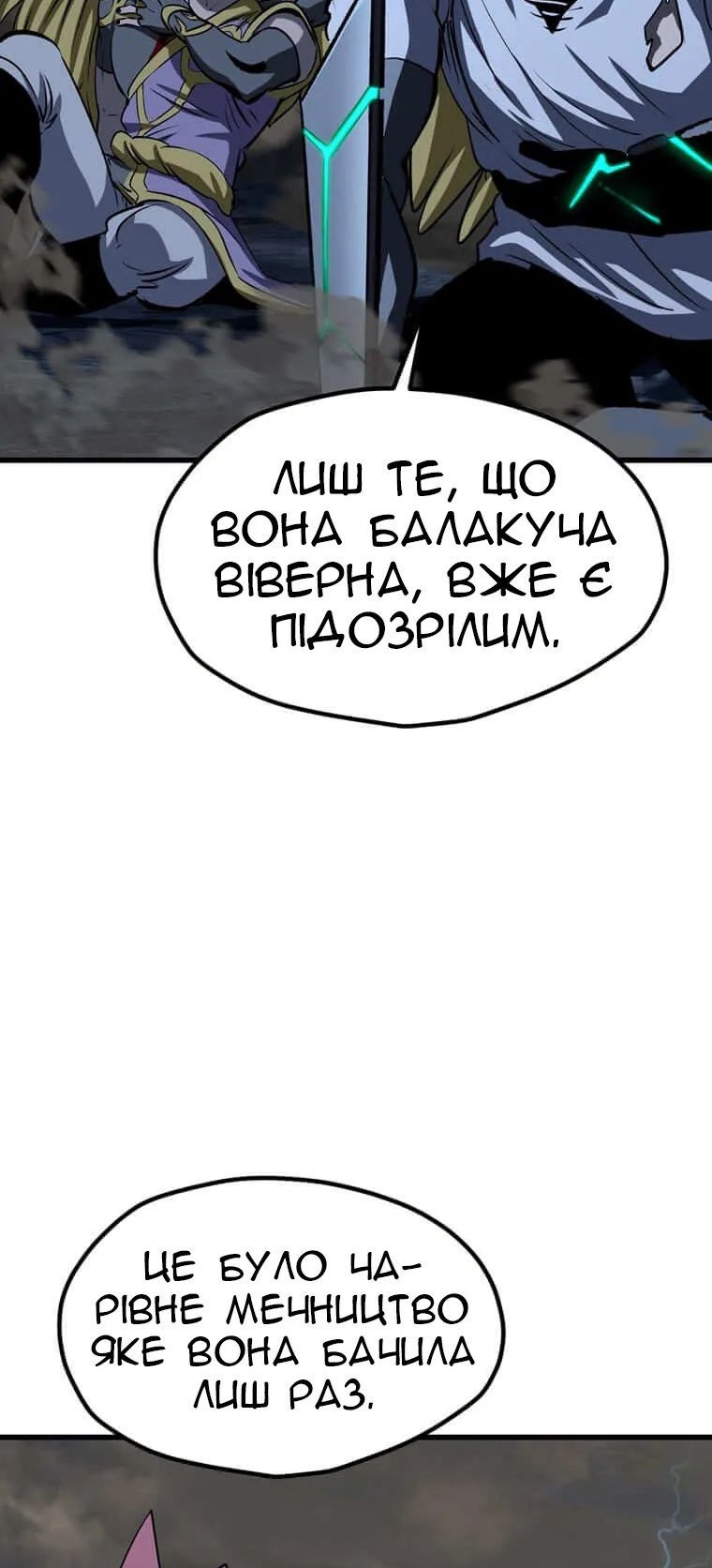 Сторінка 38