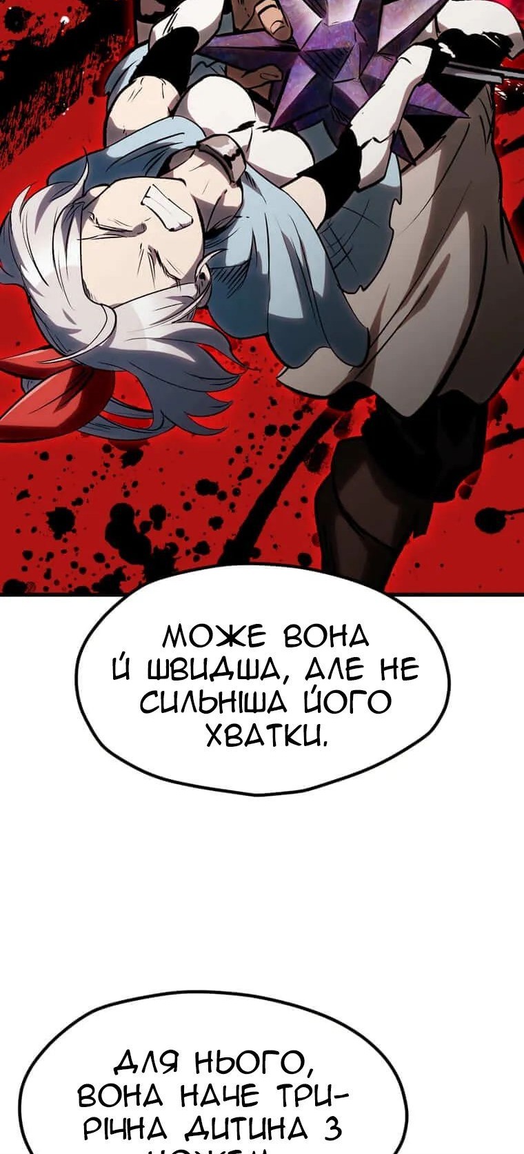 Сторінка 43
