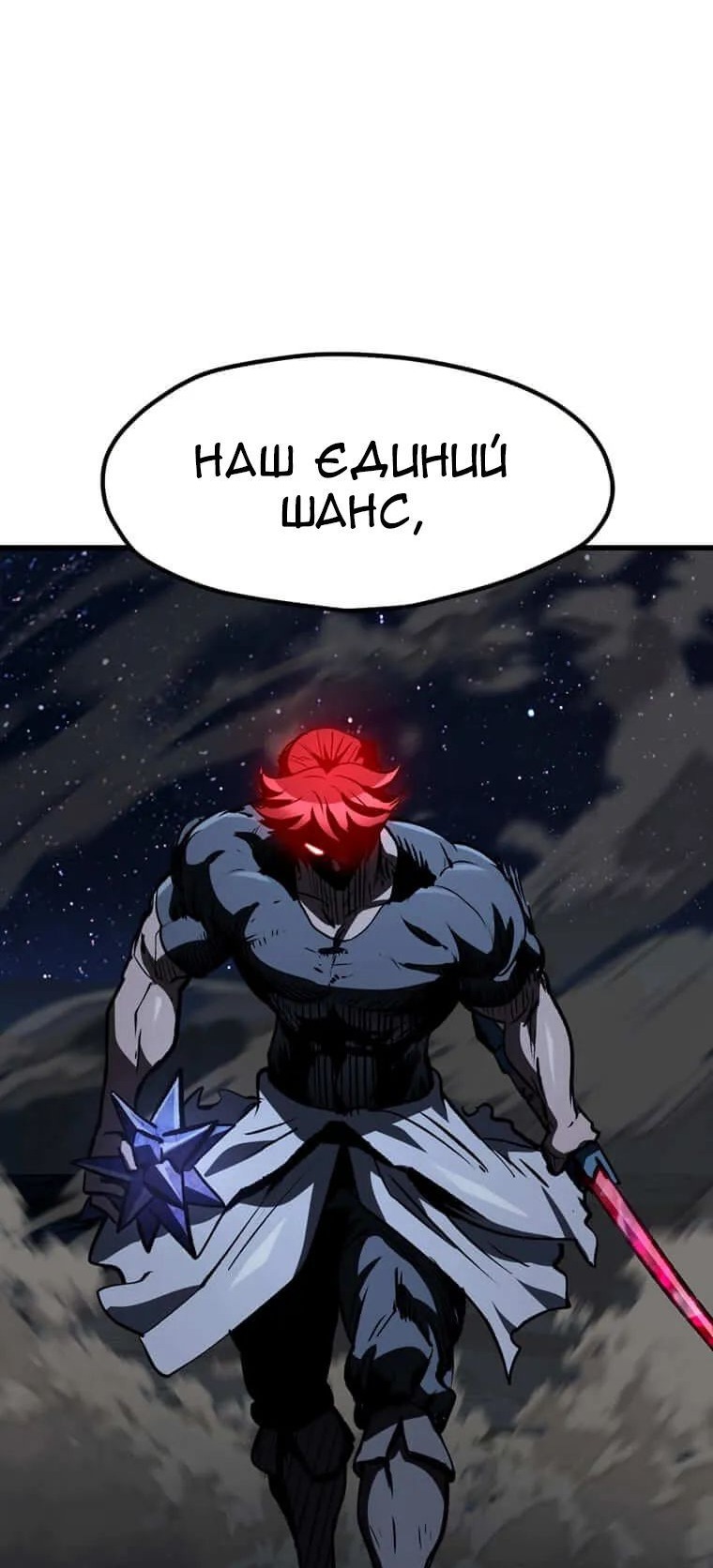 Сторінка 47