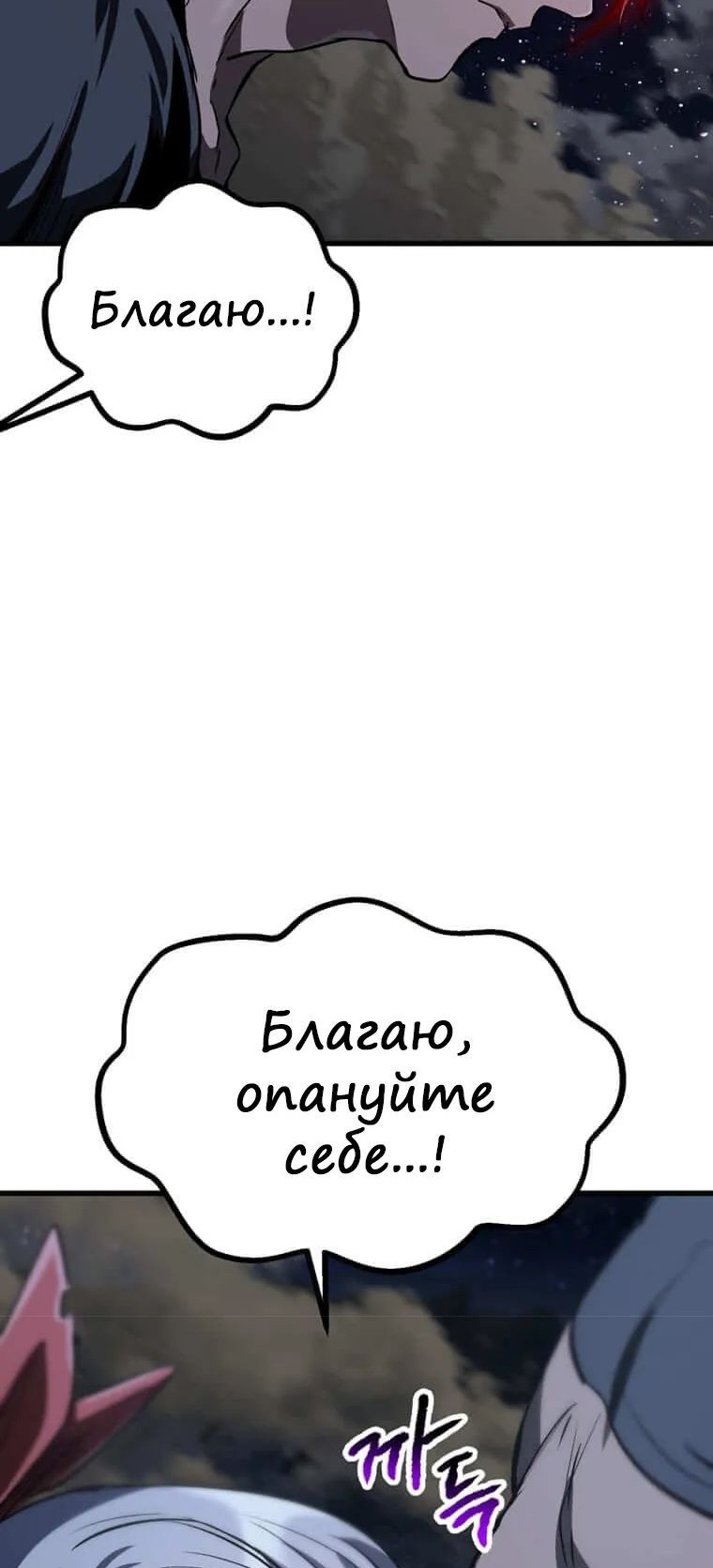 Сторінка 50
