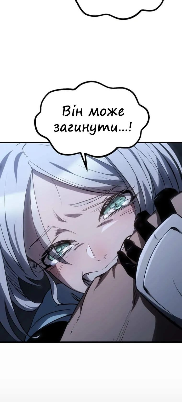 Сторінка 53