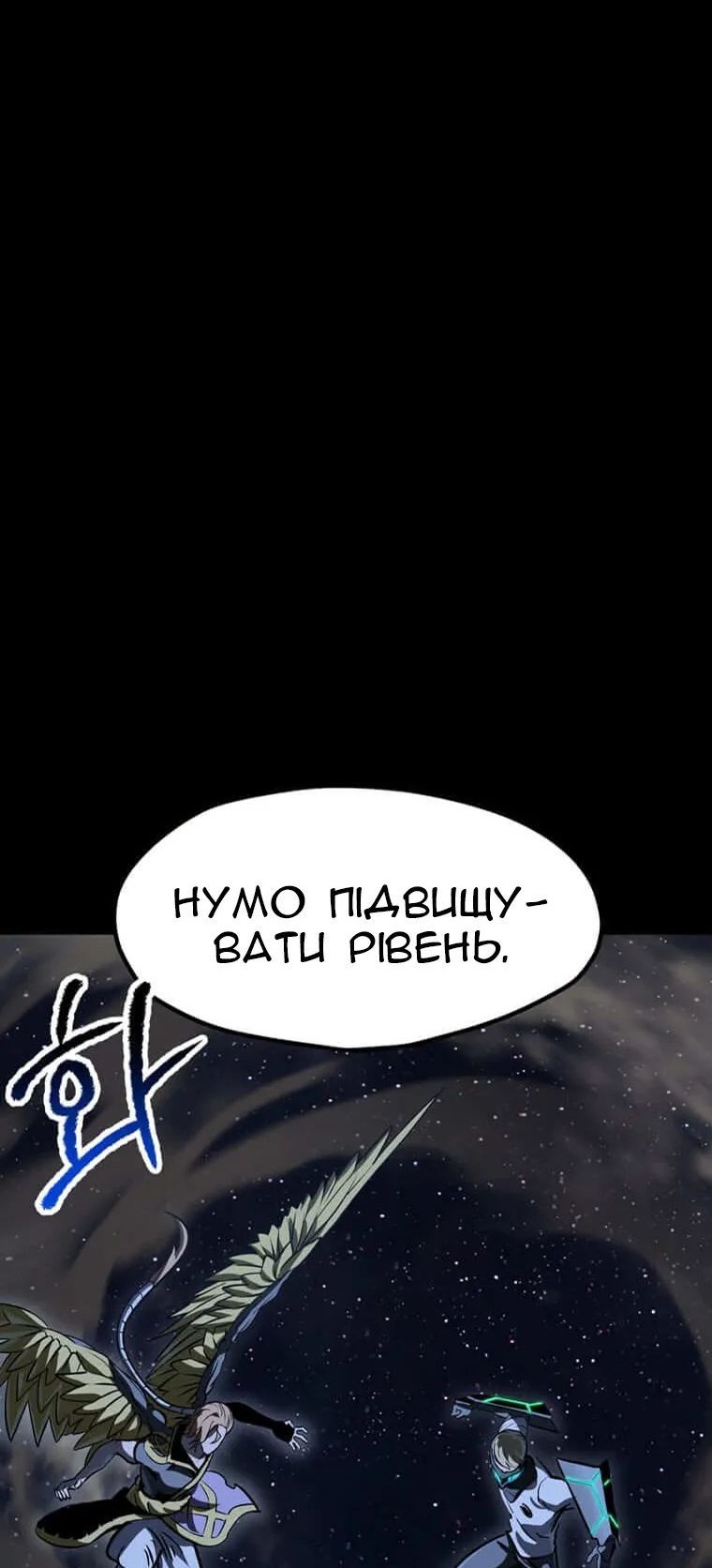 Сторінка 58