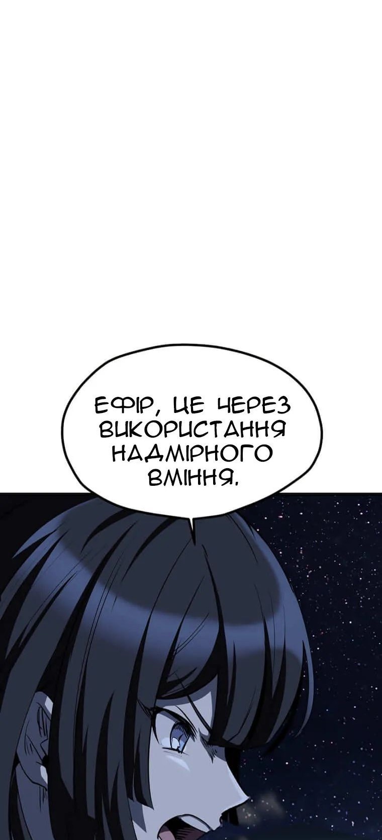 Сторінка 62