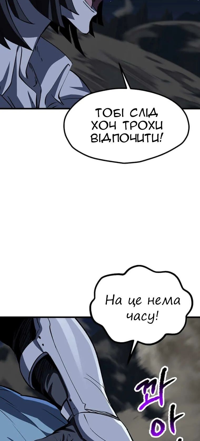 Сторінка 63