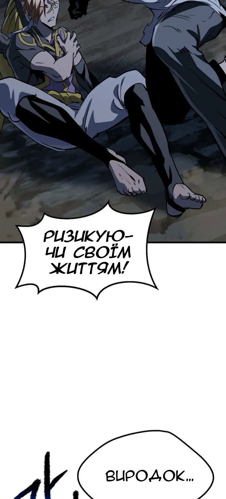 Сторінка 67