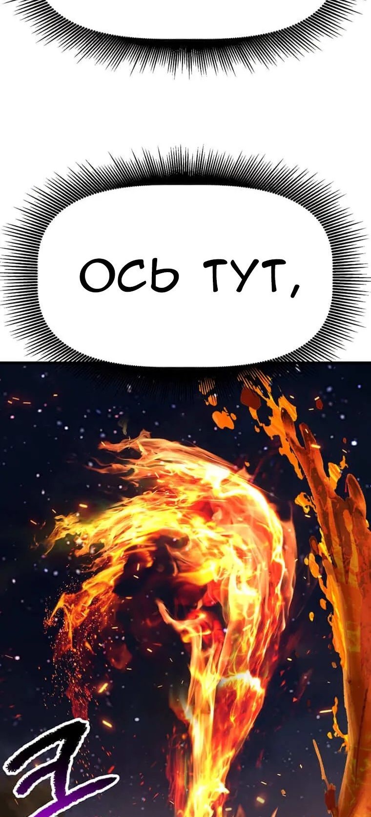 Сторінка 75