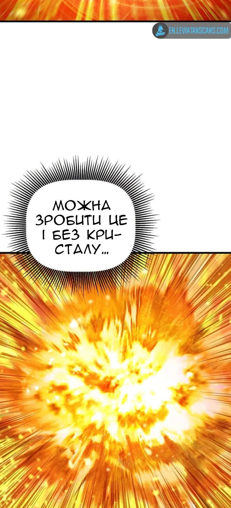 Сторінка 94