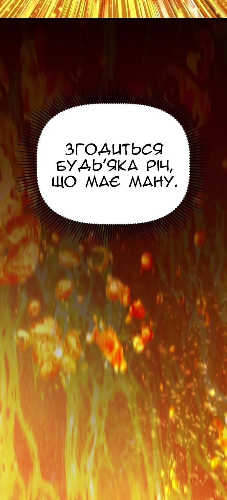 Сторінка 95