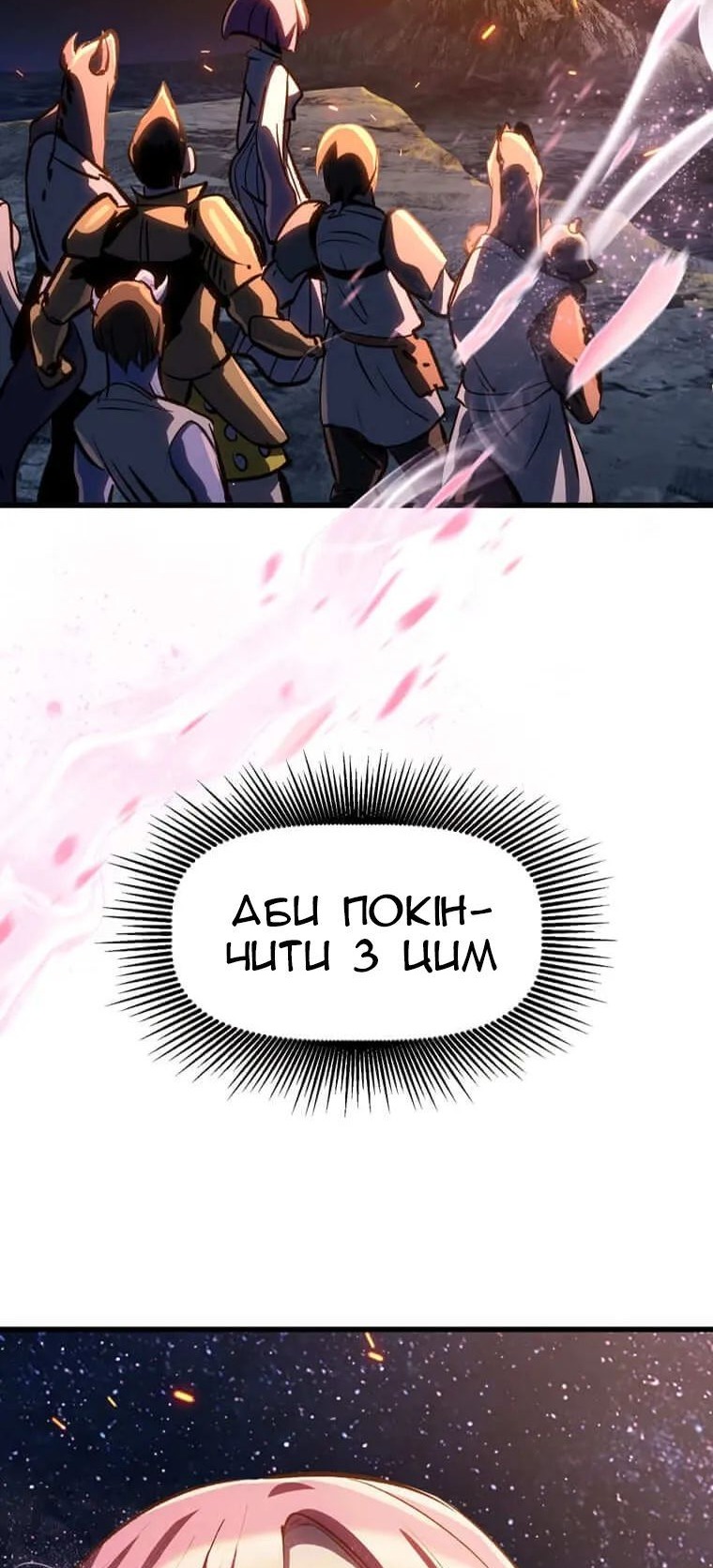 Сторінка 104