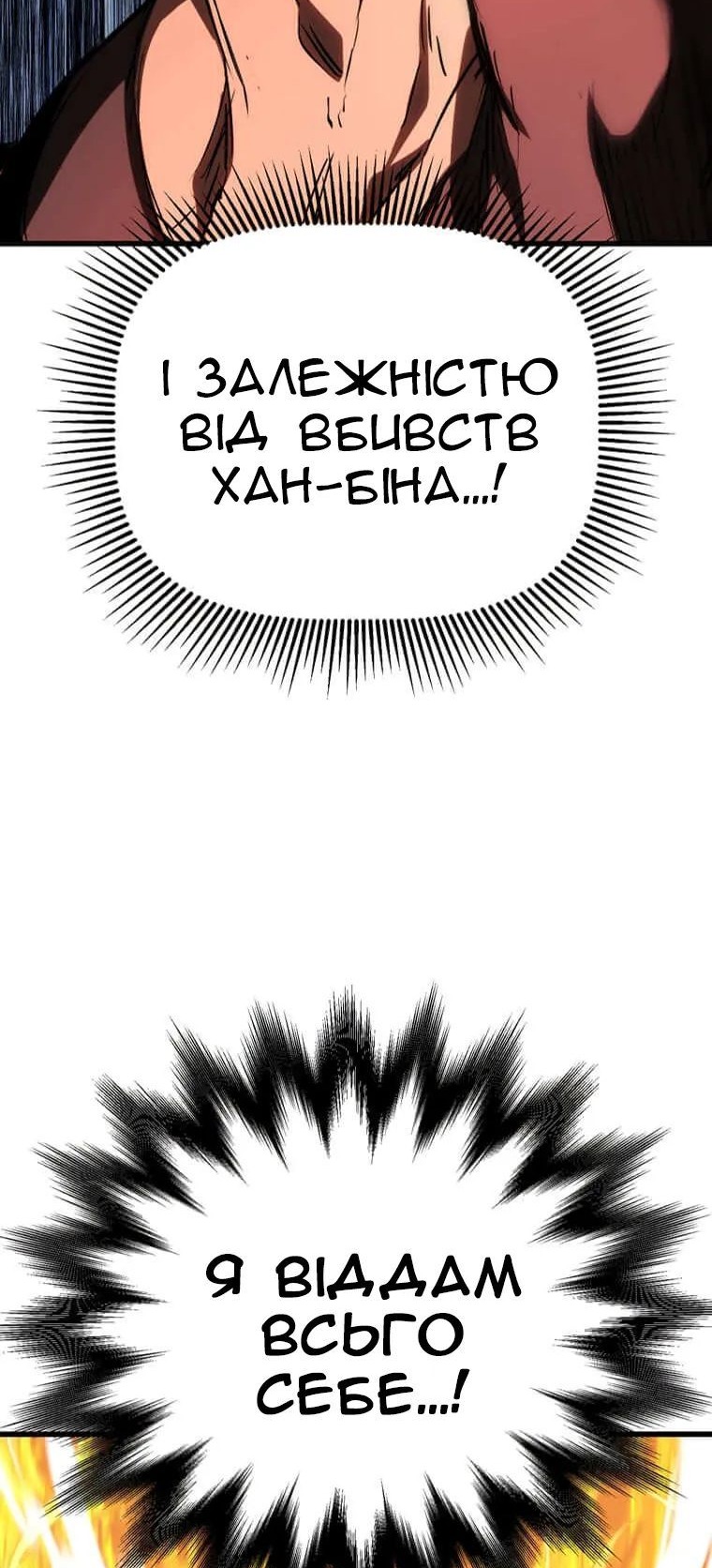Сторінка 107
