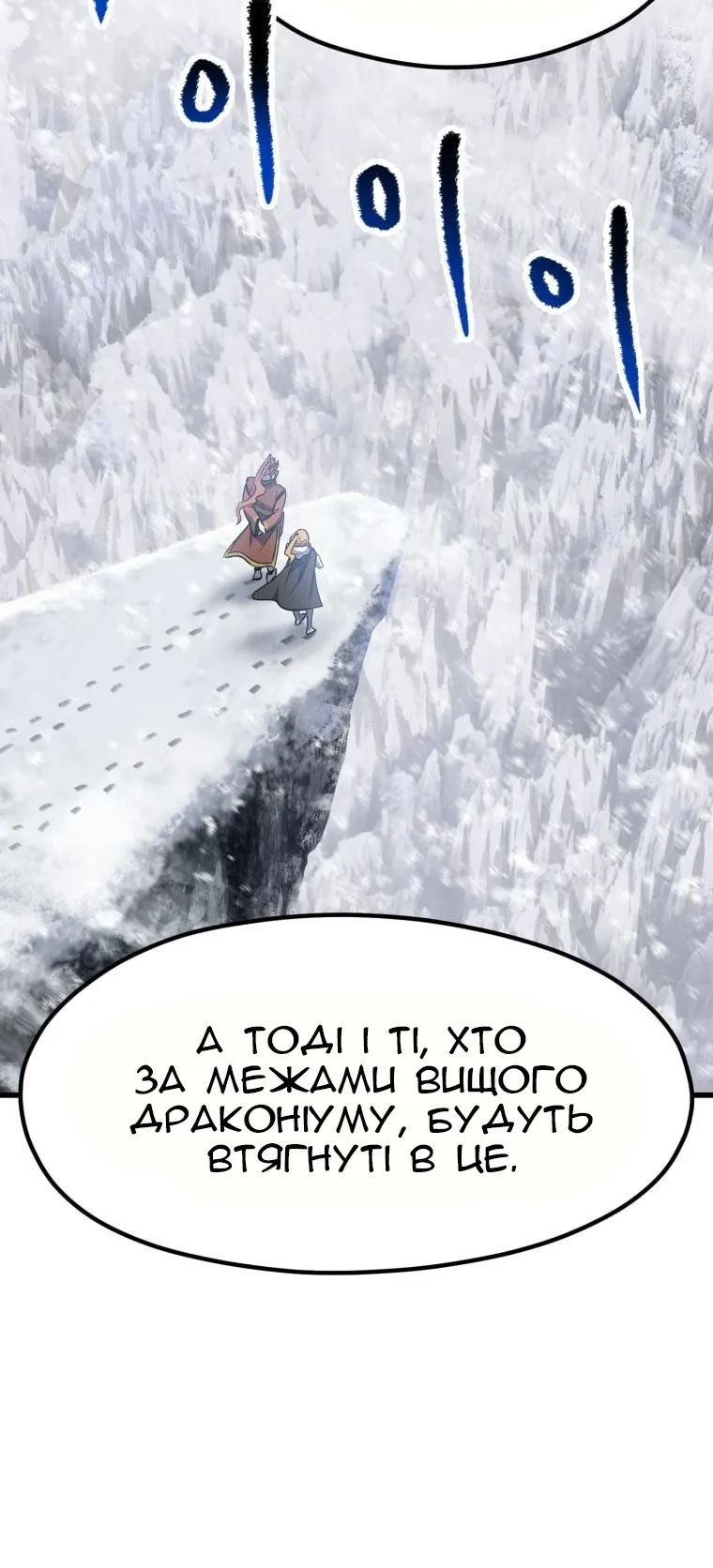 Сторінка 55