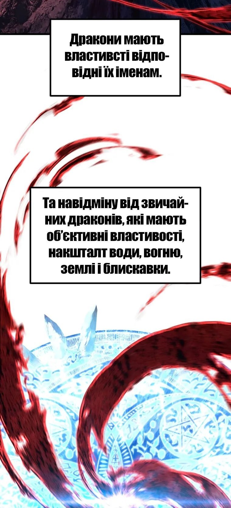 Сторінка 29