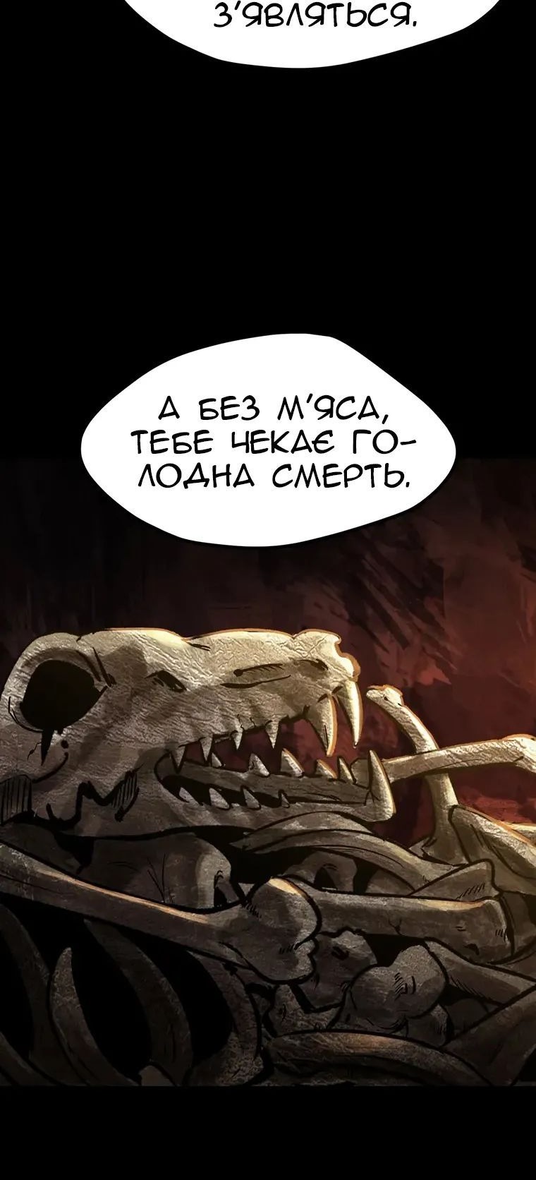 Сторінка 11