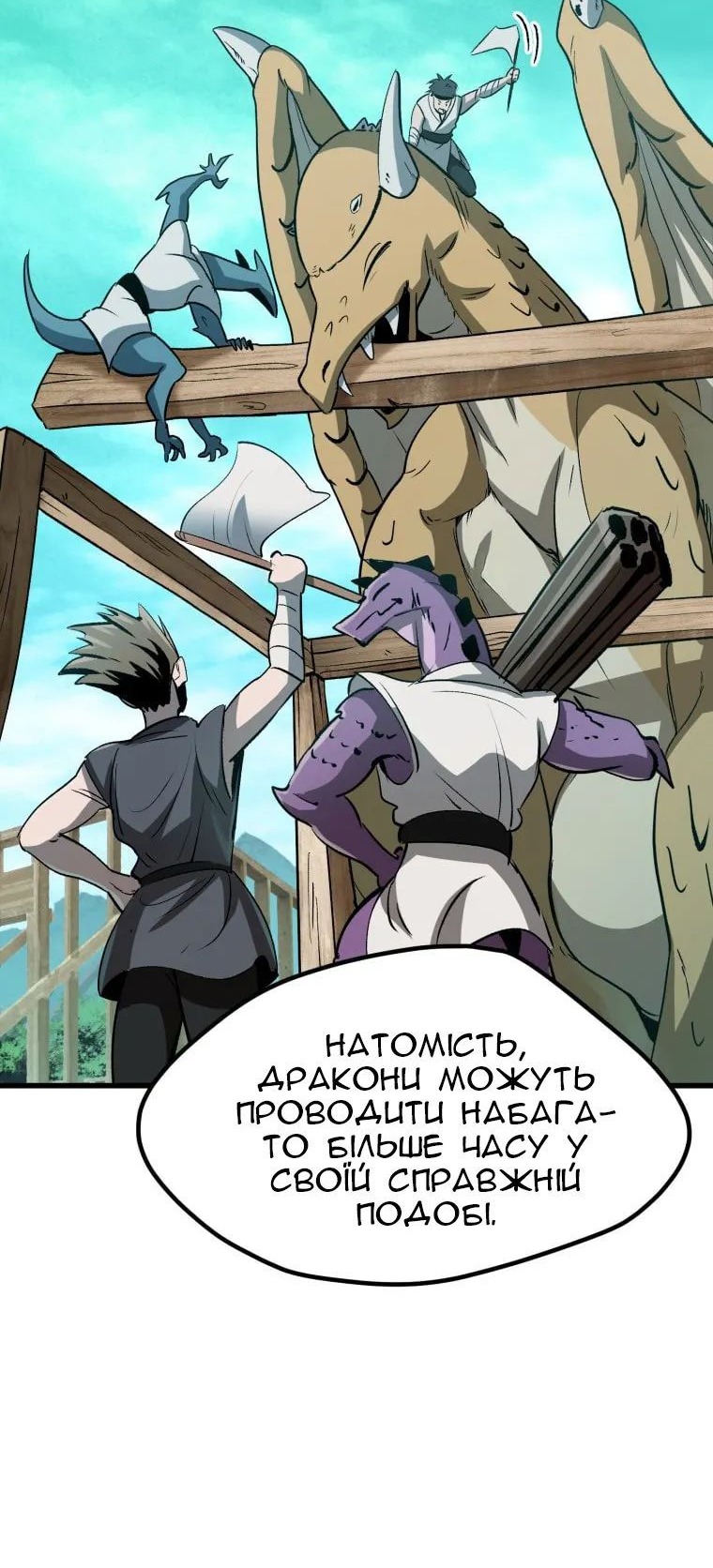 Сторінка 11