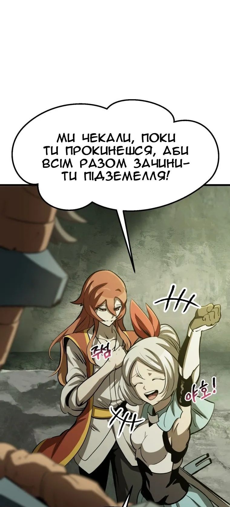 Сторінка 21