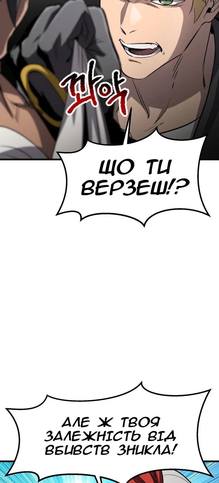 Сторінка 29