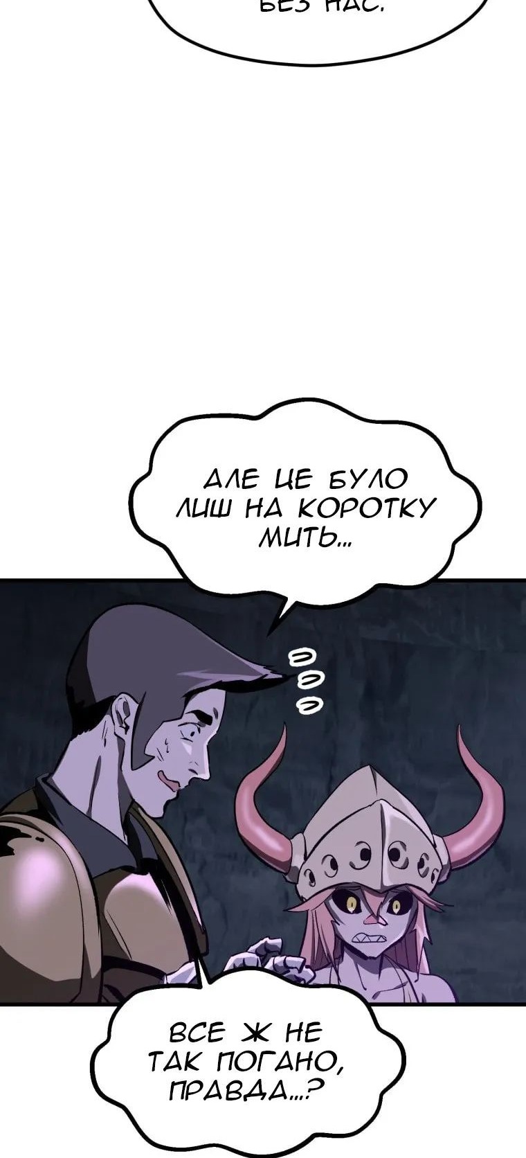 Сторінка 107