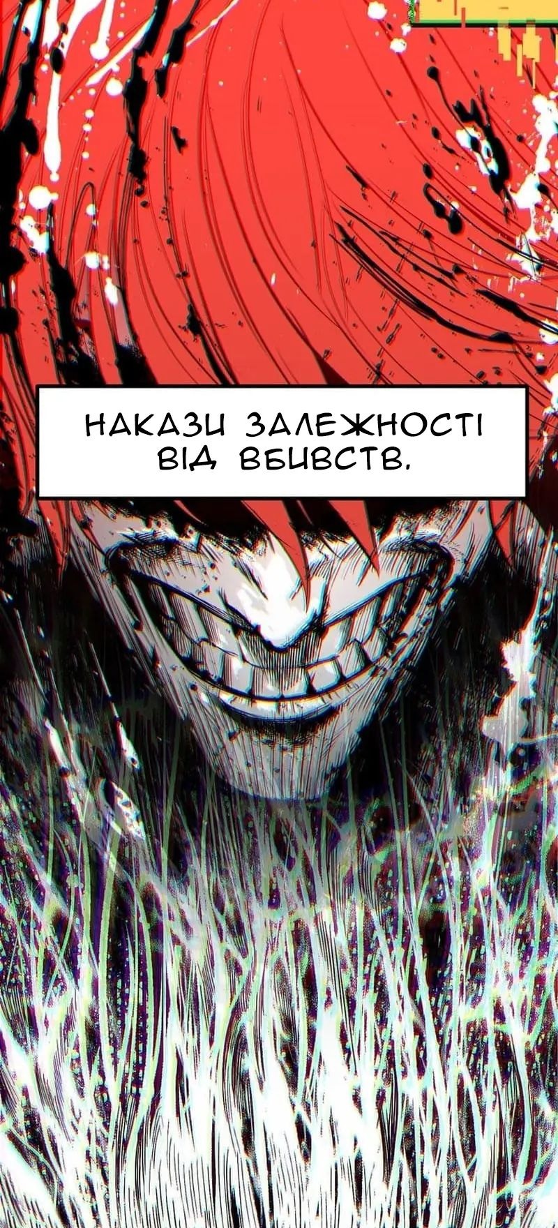 Сторінка 3