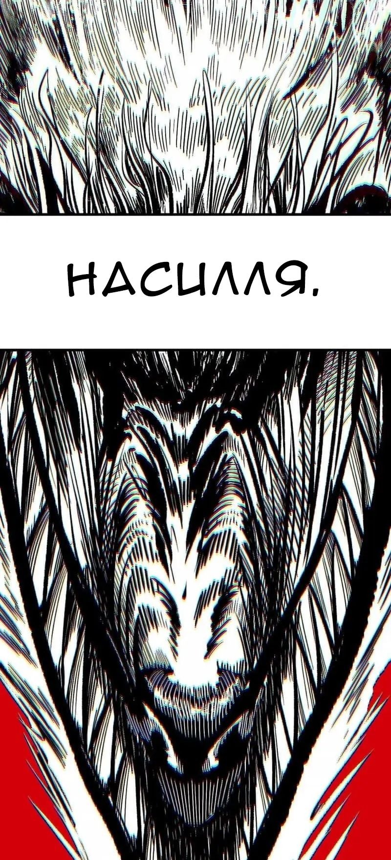 Сторінка 4