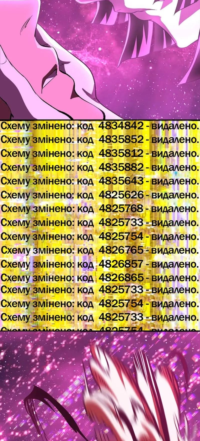 Сторінка 13