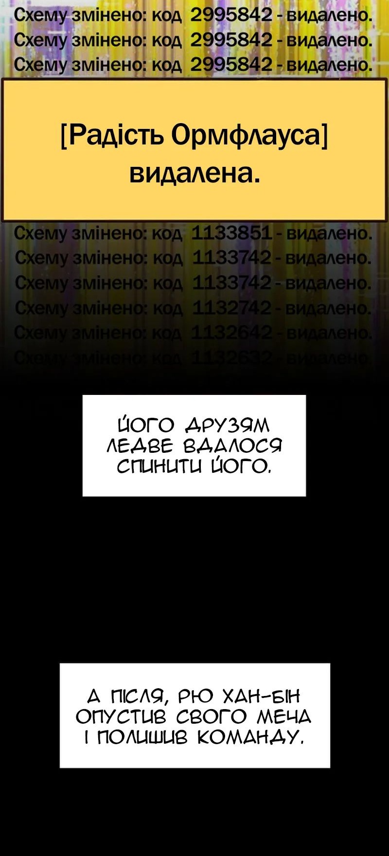 Сторінка 15