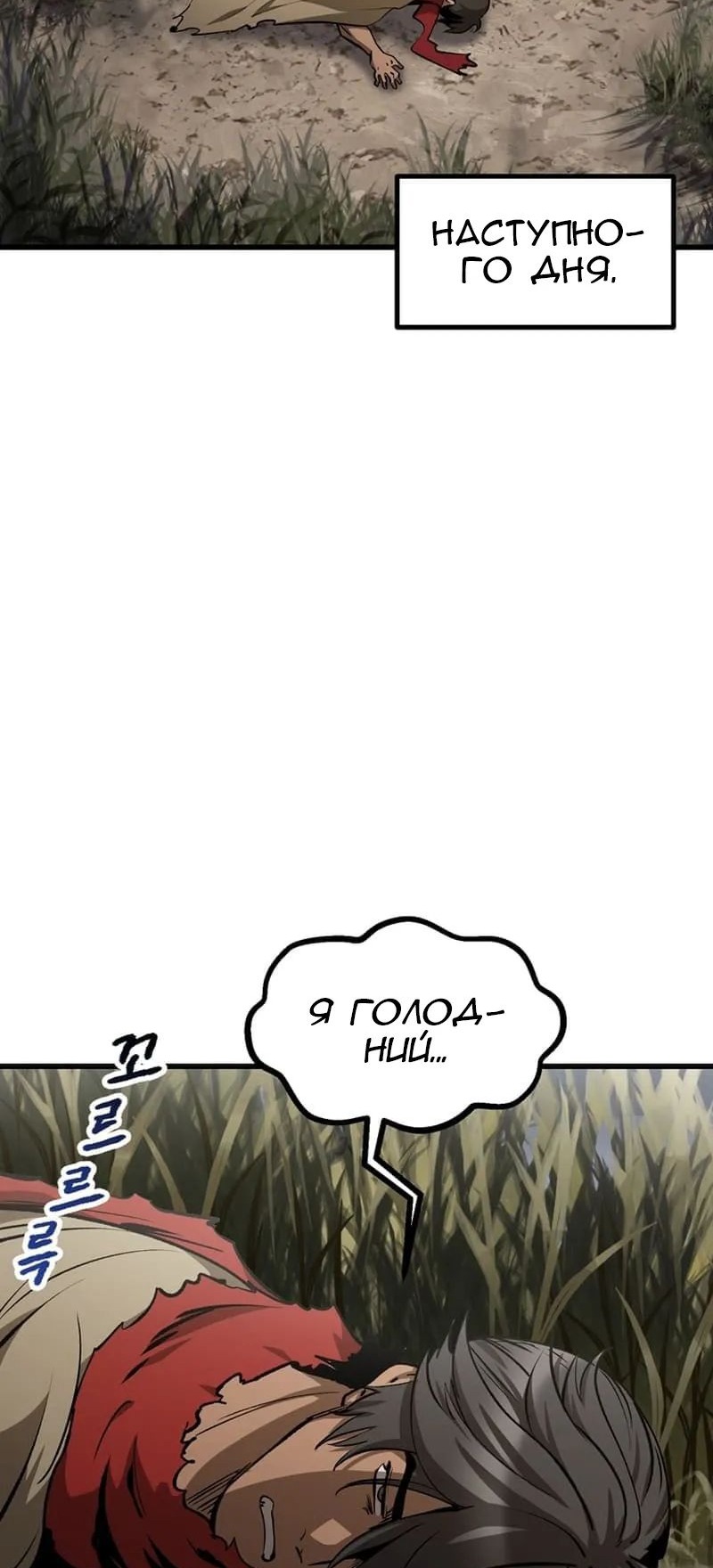 Сторінка 21