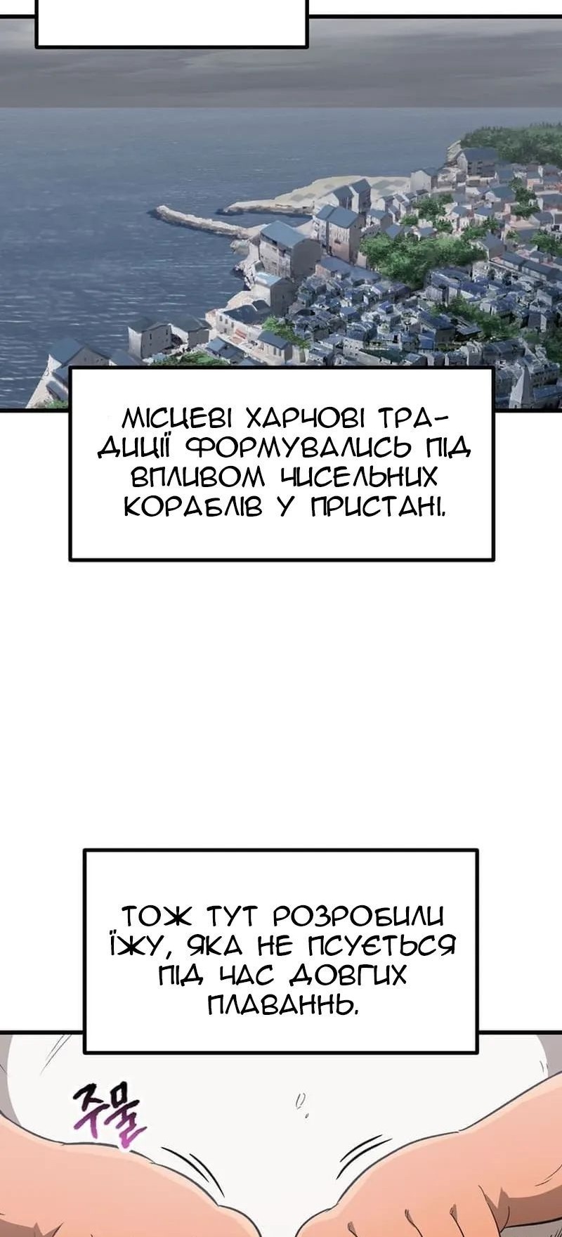 Сторінка 34
