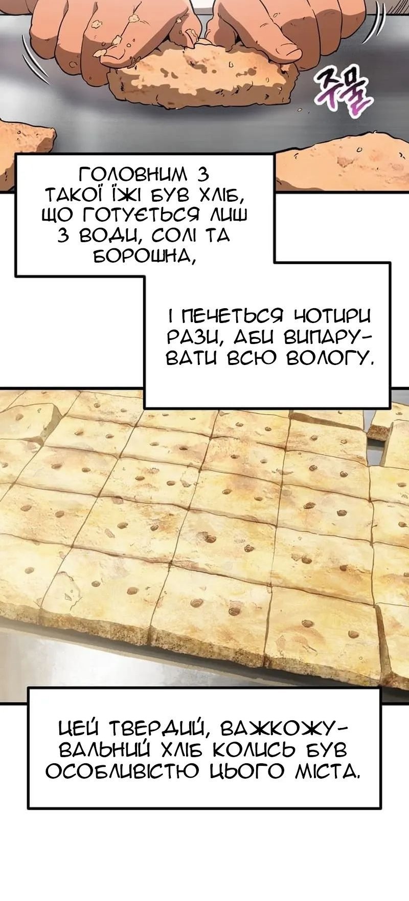 Сторінка 35