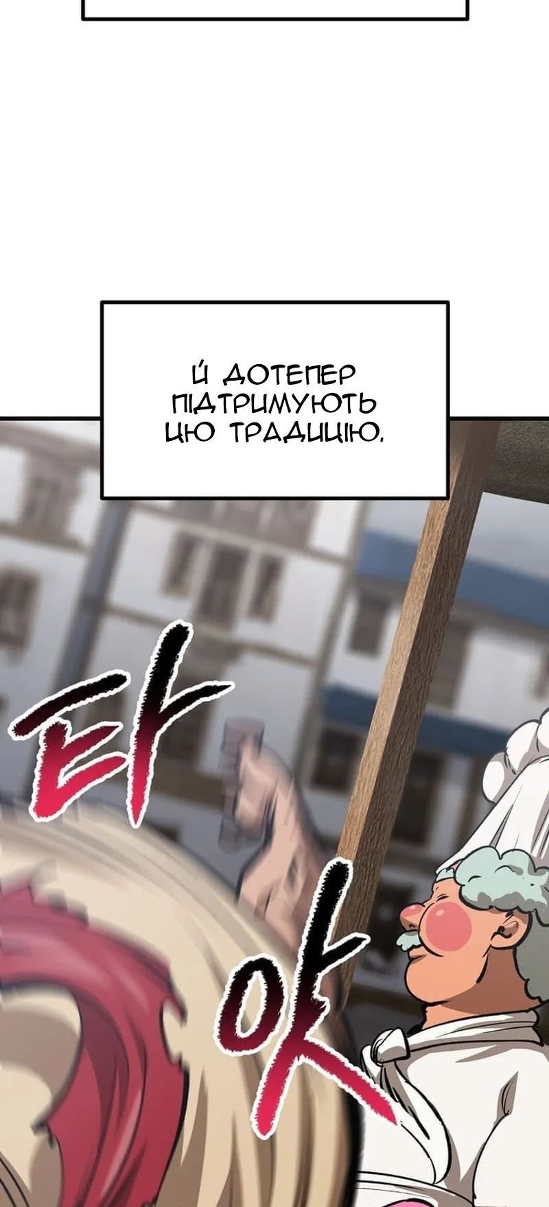 Сторінка 37