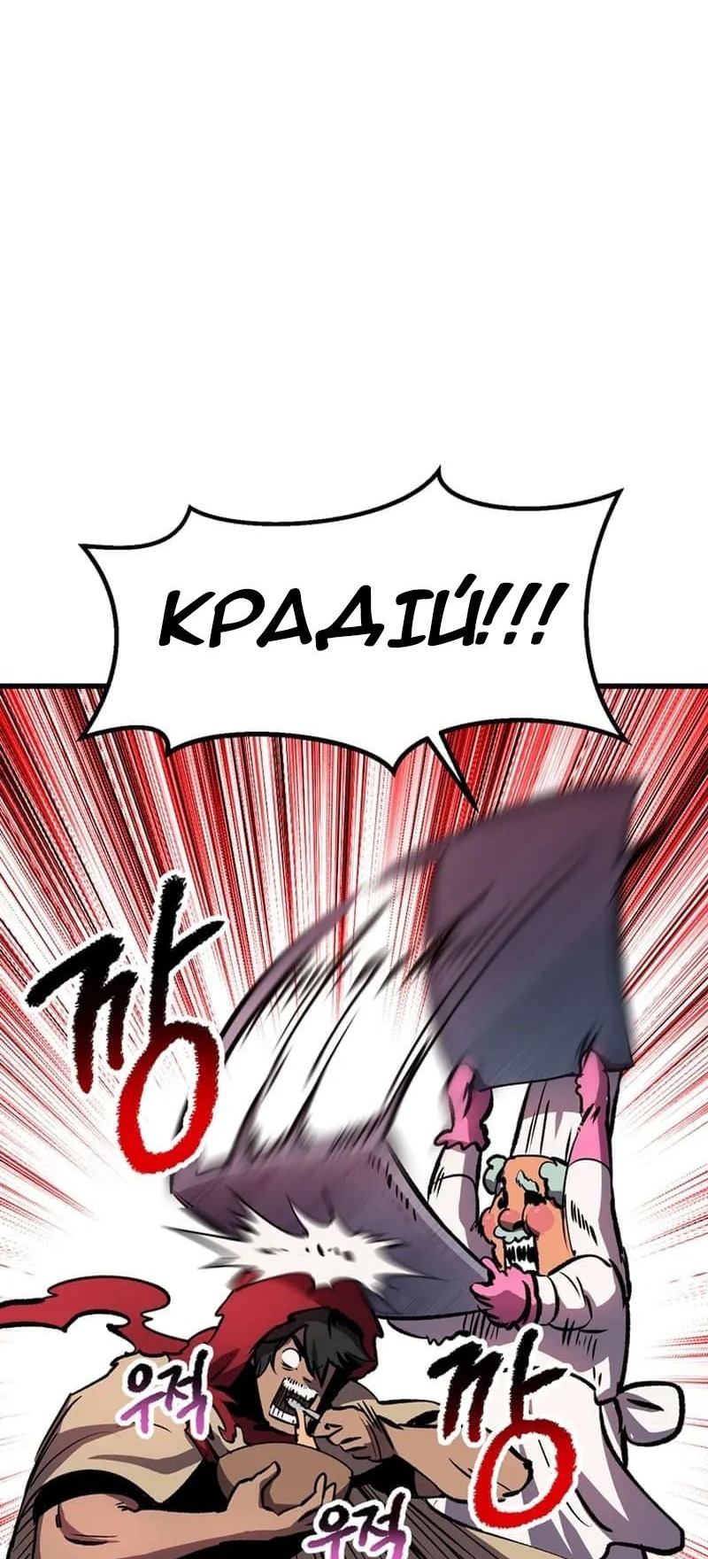 Сторінка 39