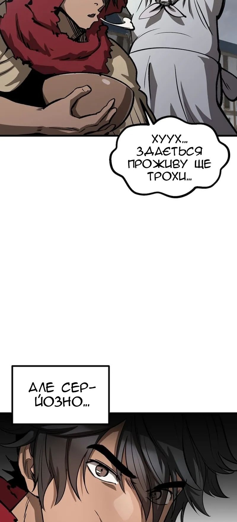 Сторінка 41