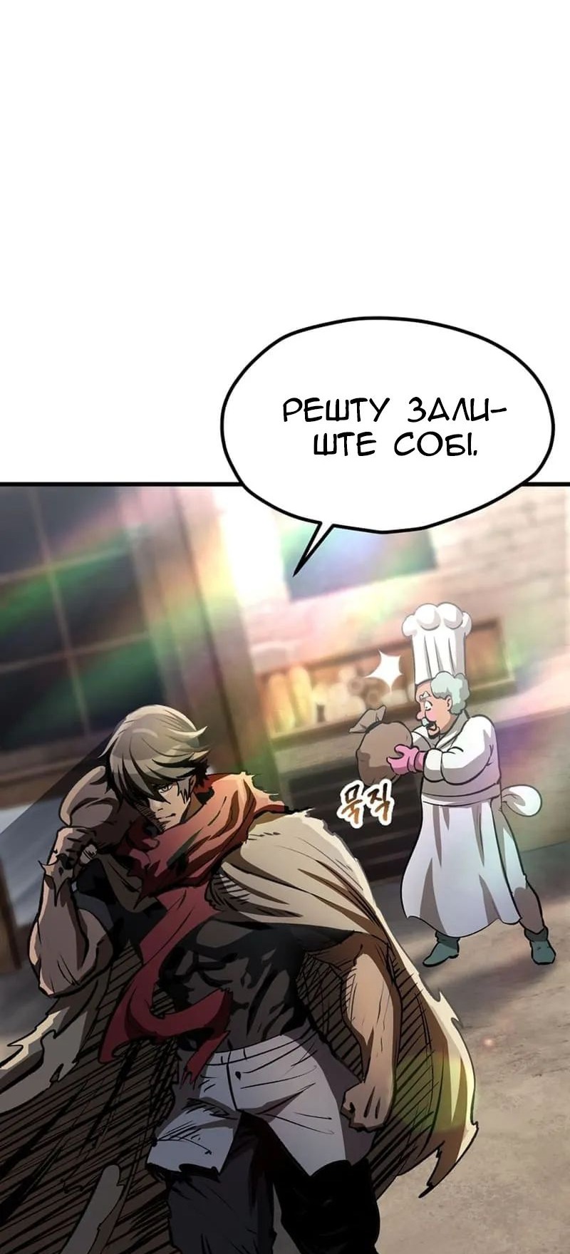 Сторінка 46