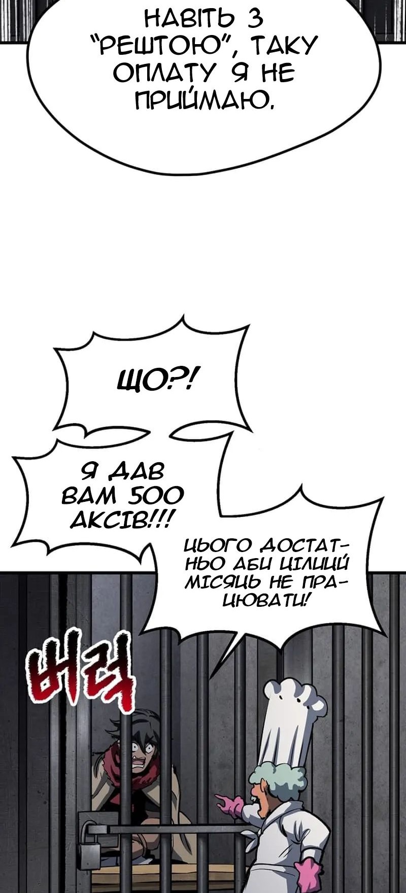 Сторінка 49