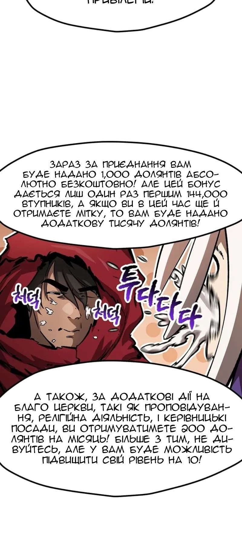Сторінка 67