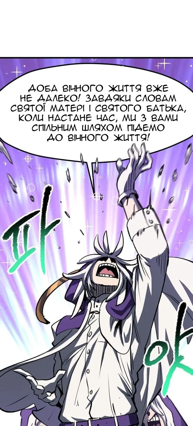 Сторінка 68