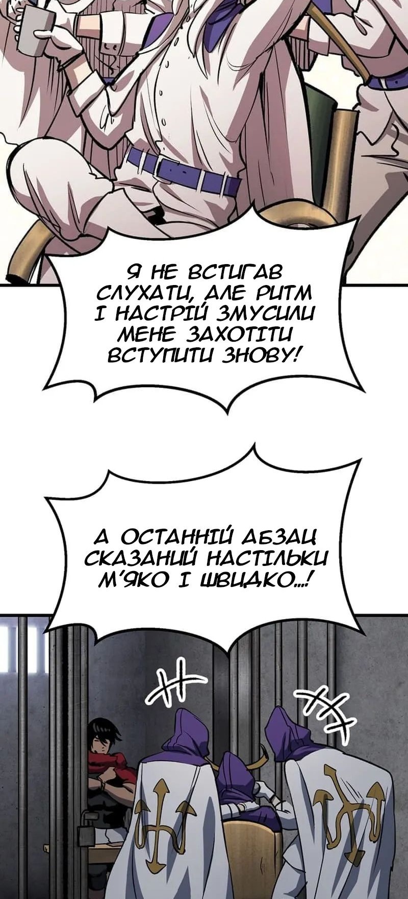 Сторінка 71