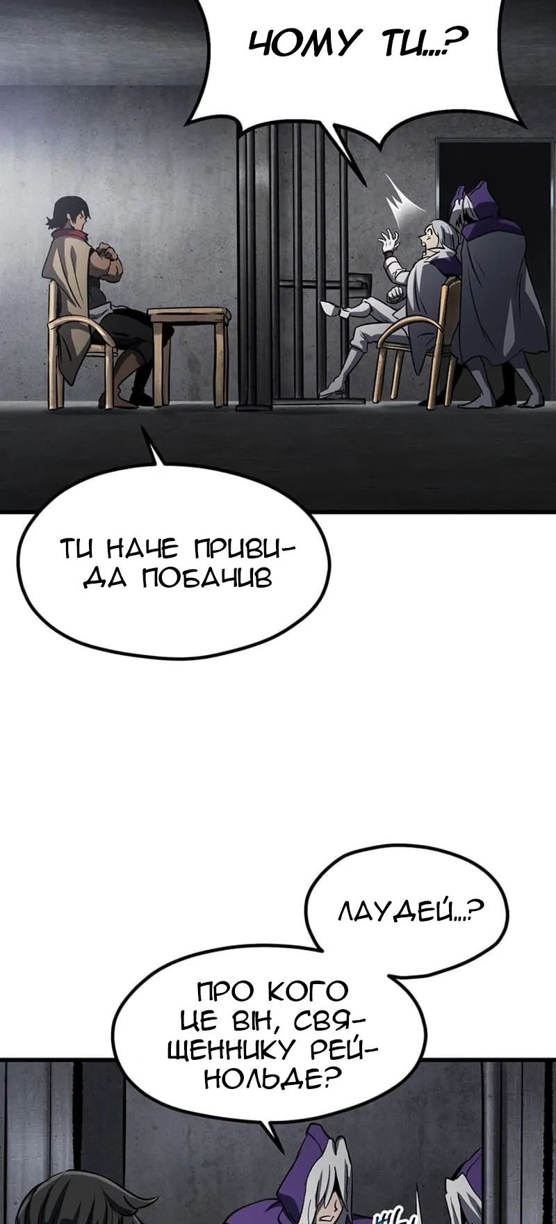 Сторінка 75