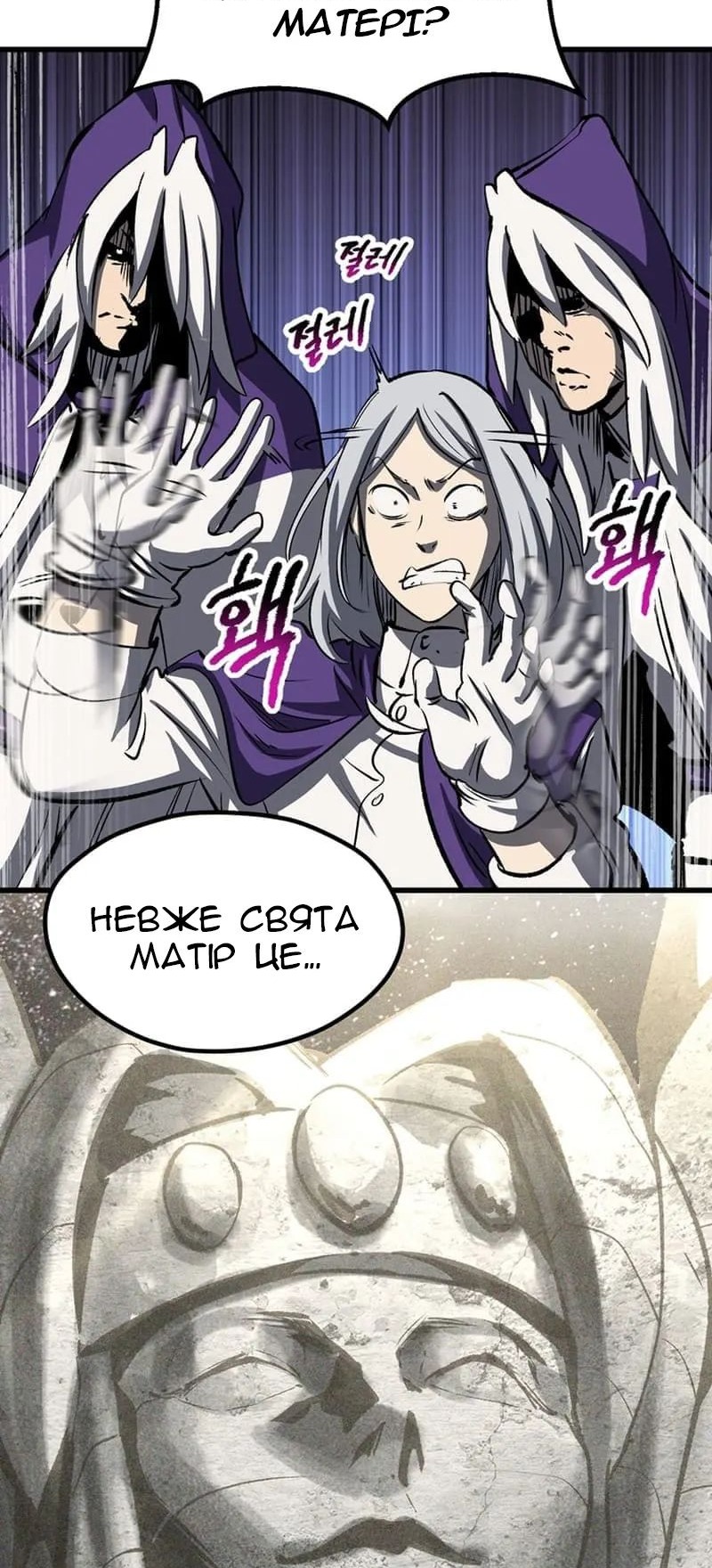 Сторінка 79